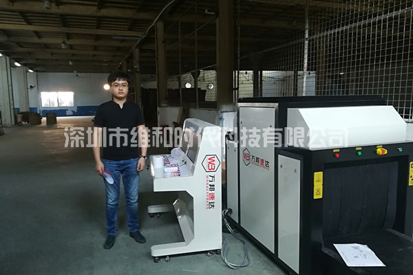 深圳市萬邦速達(dá)_中糧地產(chǎn)_蘇州華豐購買SD-8065型X光行李安檢機及HI-PE進(jìn)口安檢門[圖]